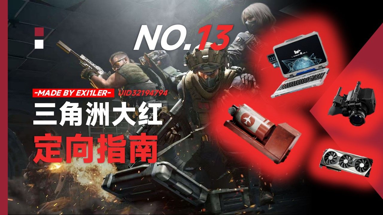 玉米起腻虫是什么原因【无畏契约辅助购买】