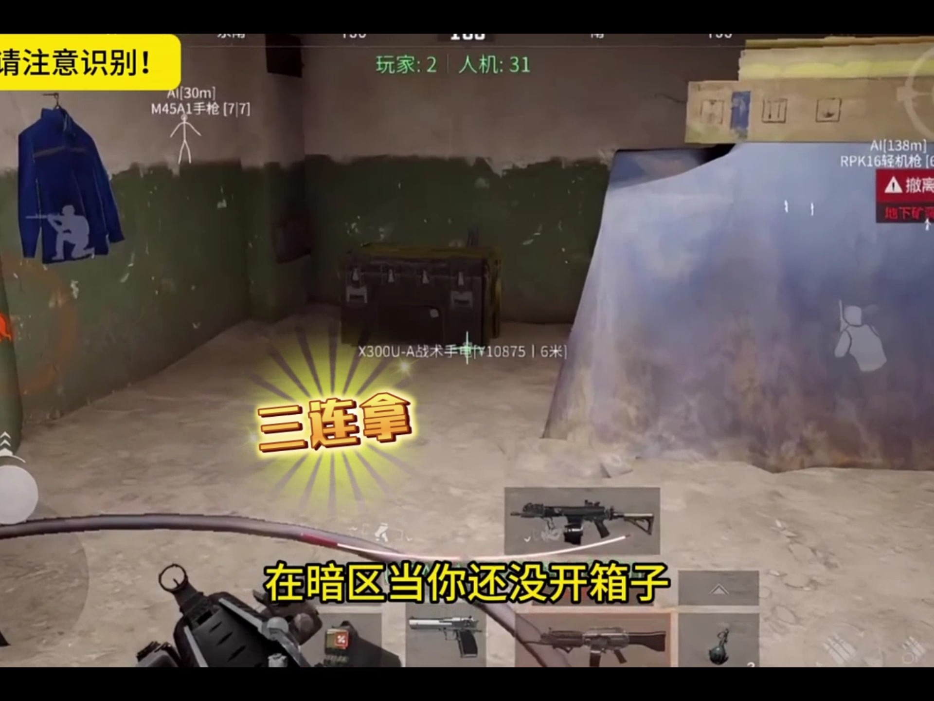pubg手游透视辅助怎么买【火影修改器(作弊菜单)】