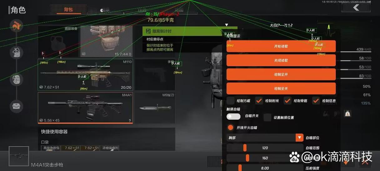 pubg手游透视辅助怎么买【火影修改器(作弊菜单)】