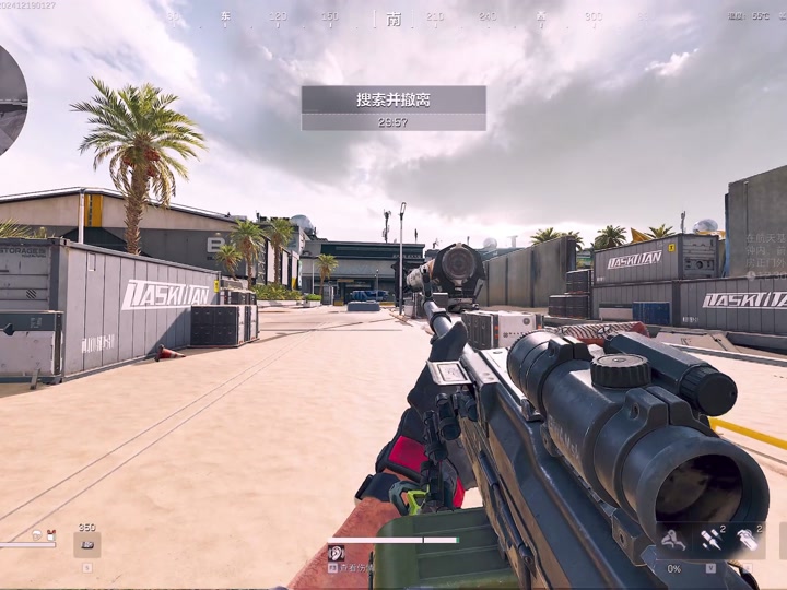 pubg手游透视辅助怎么买【火影修改器(作弊菜单)】